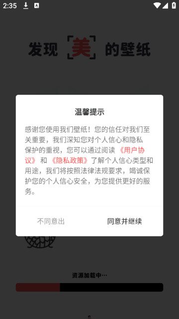布丁壁纸大全手机版