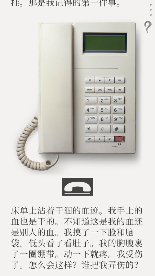 怎么玩截图2