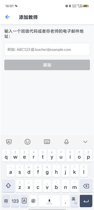 可汗学院英语课程截图1