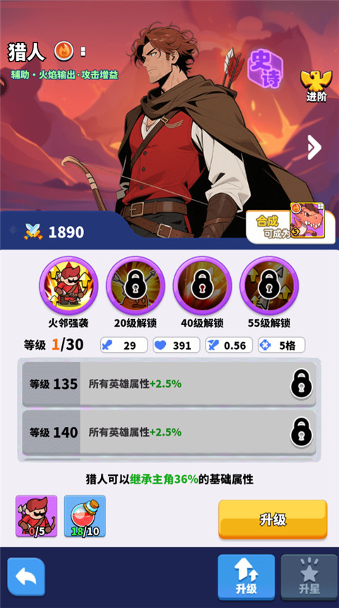 小鸡守卫