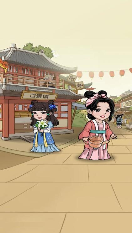 小镇有良田截图2