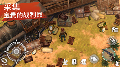 西部世界生存手游截图2