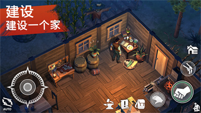 西部世界生存手游截图3