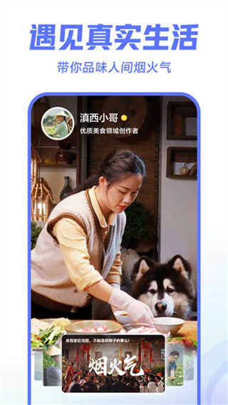 西瓜视频截图1
