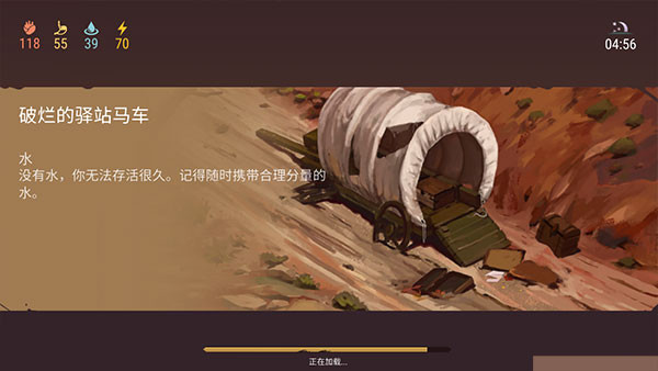 新手攻略2