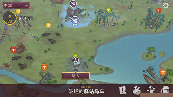 新手攻略1