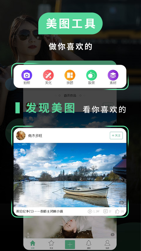 POCO相机截图2