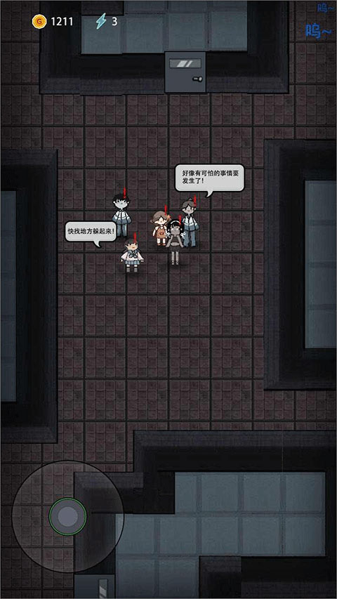 躺平发育小游戏截图2
