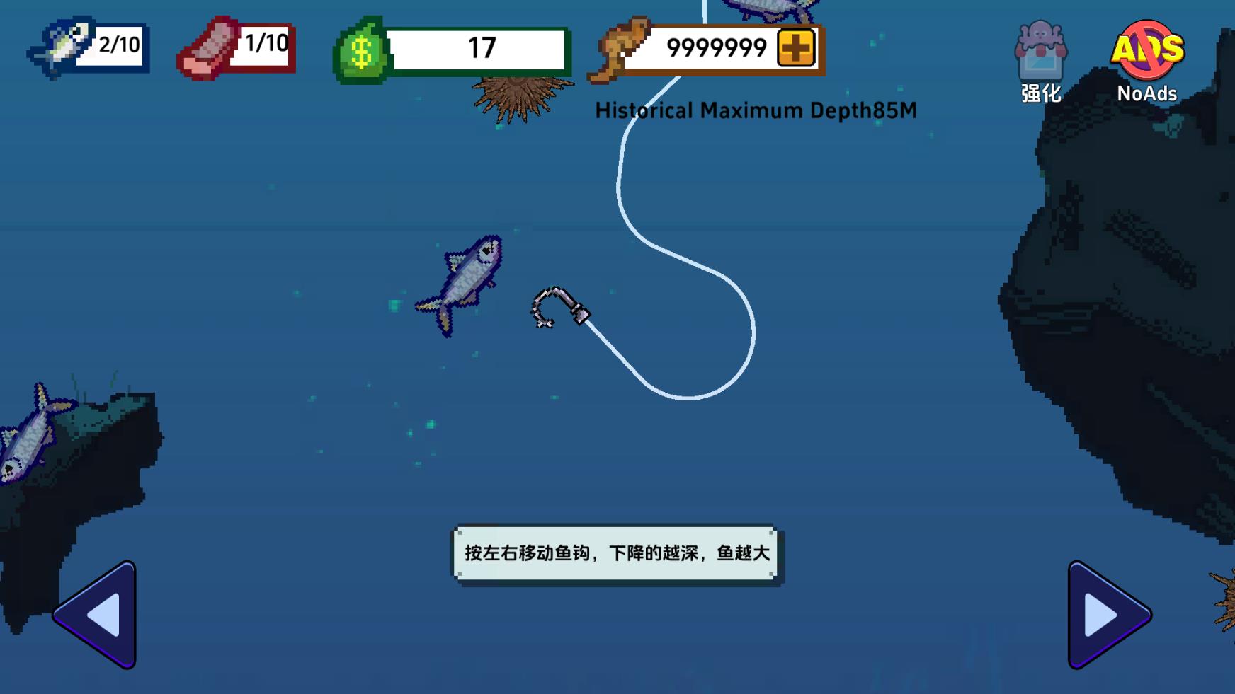 海上餐厅中文版截图3