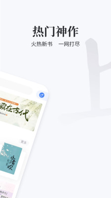 掌上搜书特殊分类