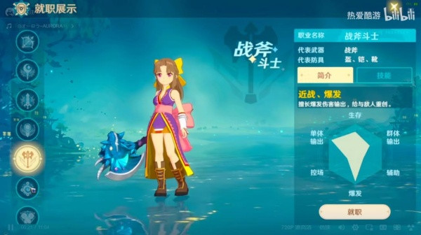 魔力宝贝重生之章