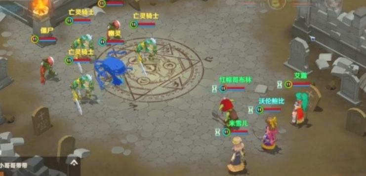 魔力宝贝重生之章