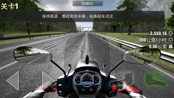 真实公路摩托锦标赛竞速版