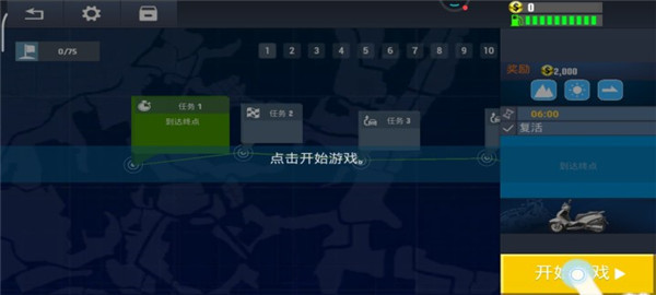真实公路摩托锦标赛竞速版