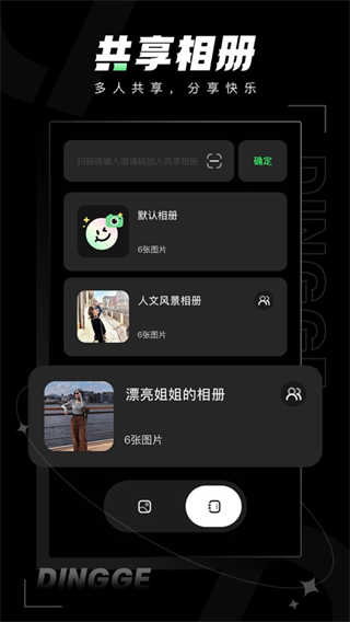 定格相机截图1