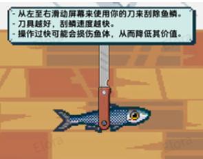 海上餐厅中文版