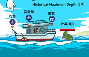 海上餐厅中文版
