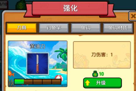 海上餐厅中文版