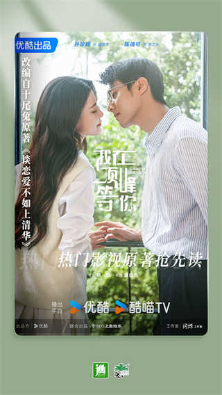 晋江小说阅读截图3