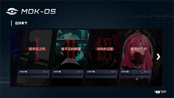 无处遁形hello world截图5