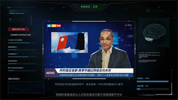 无处遁形hello world截图3