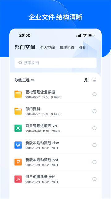 360亿方云截图1