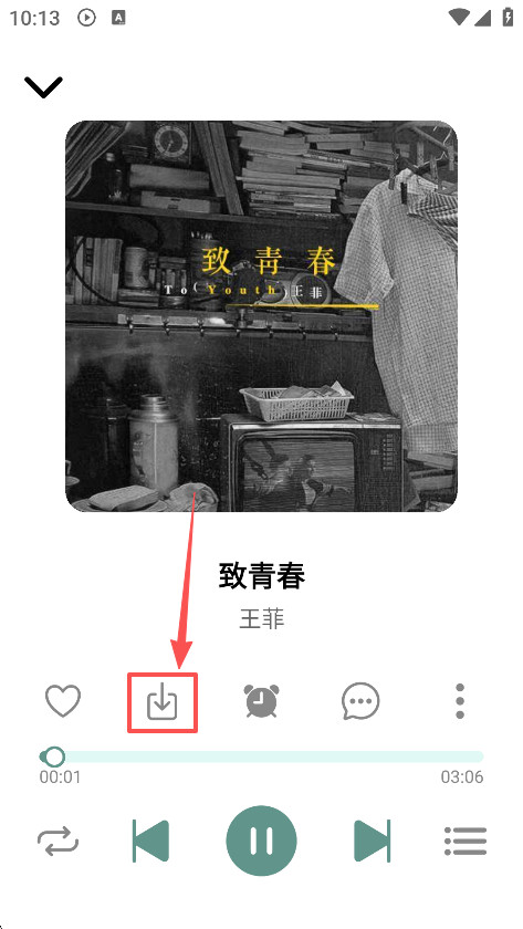 青听音乐Pro