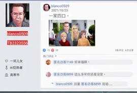 无处遁形hello world