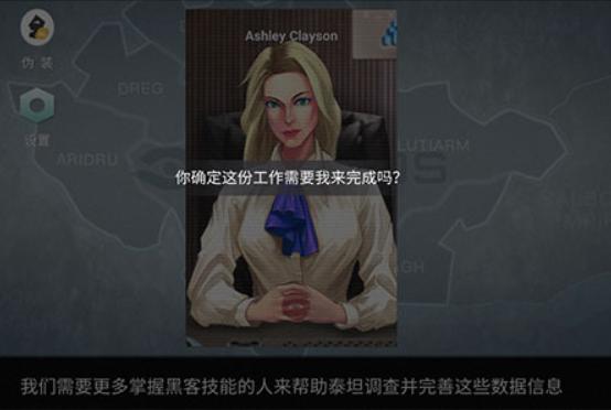 无处遁形hello world