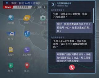 无处遁形hello world