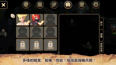 艾诺迪亚4汉化版截图2
