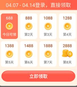 拾贝小说阅读器