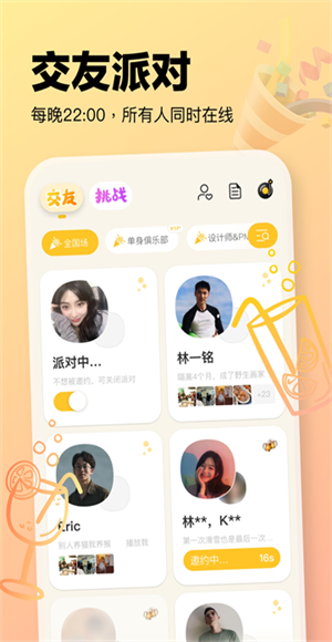 单身酒馆中文版截图1