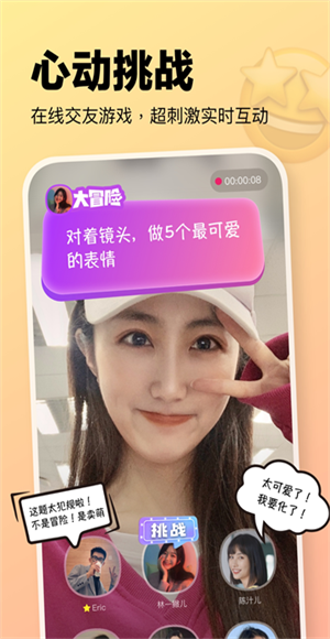 单身酒馆中文版截图4