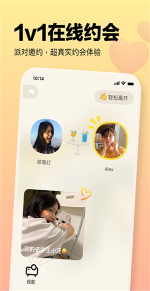 单身酒馆中文版截图3