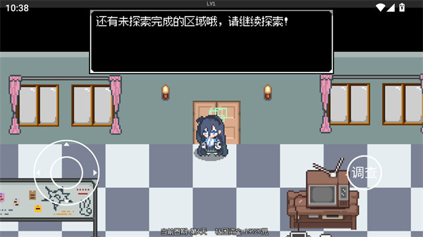 游玩教程截图3