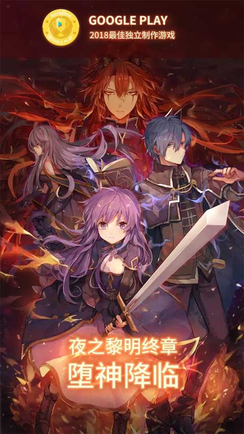 永恒的赛妮亚截图5