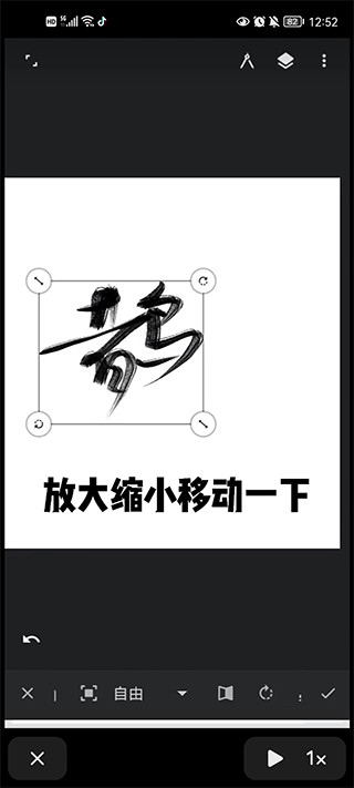 painter绘画