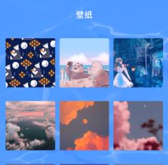 酷酷壁纸秀