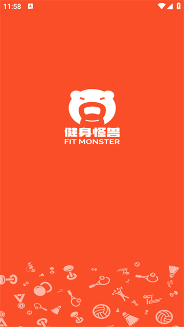 健身怪兽