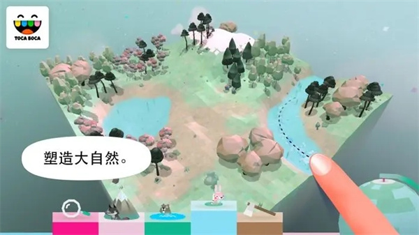 托卡大自然中文版截图2