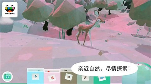 托卡大自然中文版截图3