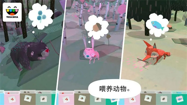 托卡大自然中文版截图1