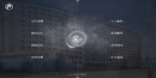 易次元怪谈之家截图1