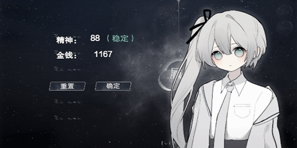 易次元怪谈之家截图2