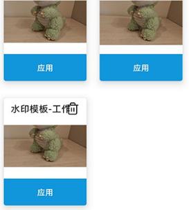 速记相机工程类模板