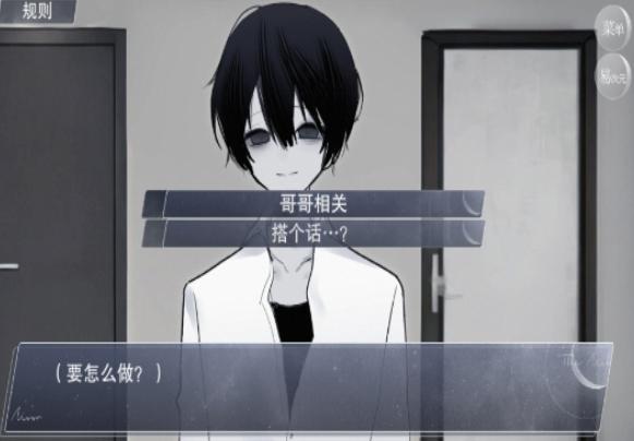 易次元怪谈之家