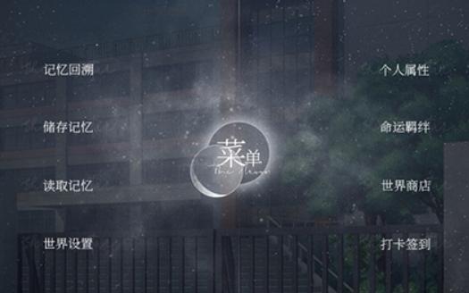 易次元怪谈之家