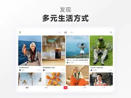 小红书