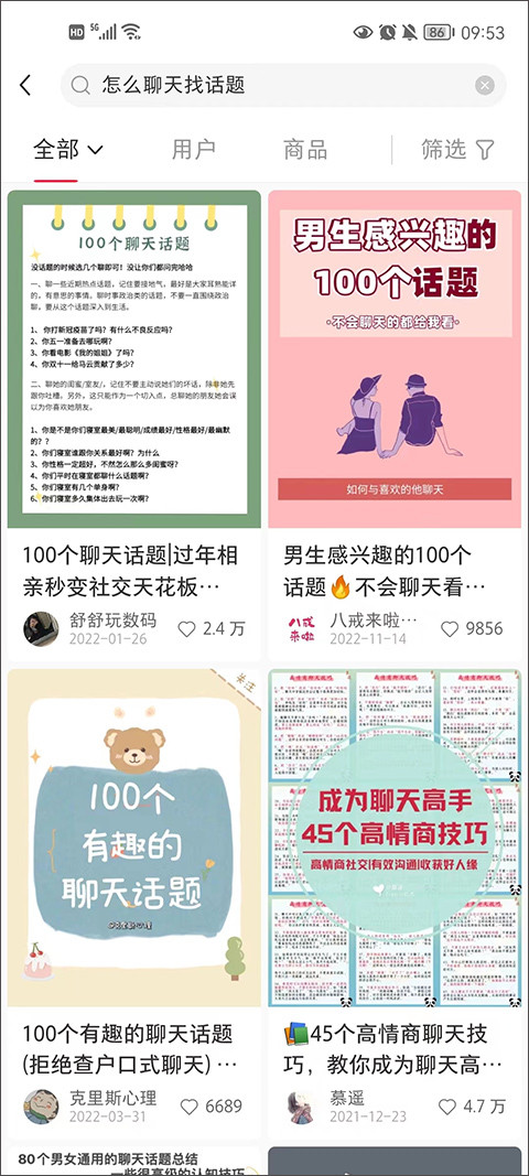 小红书